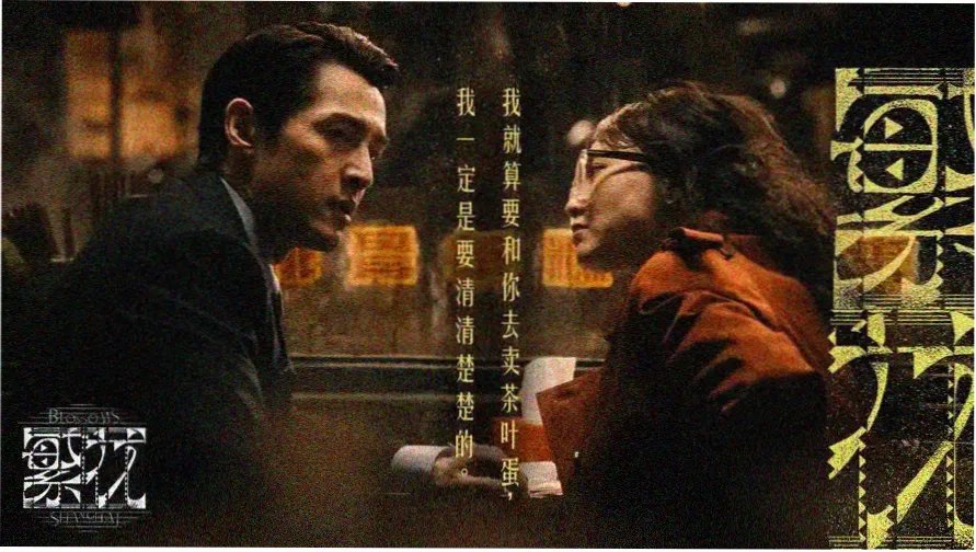 手账拼贴风格页面主视觉，青灰与浅珊瑚纸片层叠